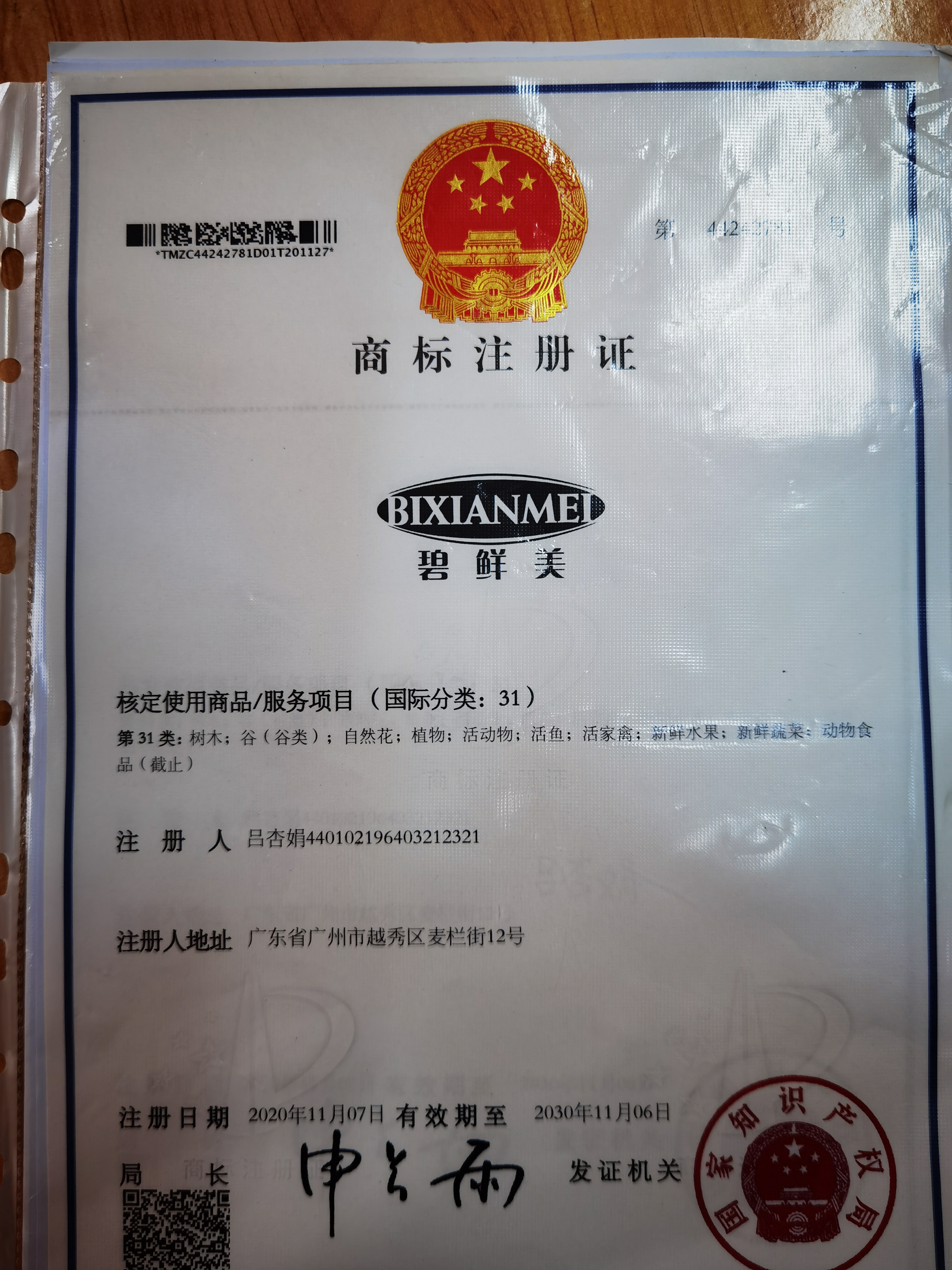 &#31859;&#20848;&#32593;&#39029;&#29256;&#45;&#31859;&#20848;&#40;&#20013;&#22269;&#41;